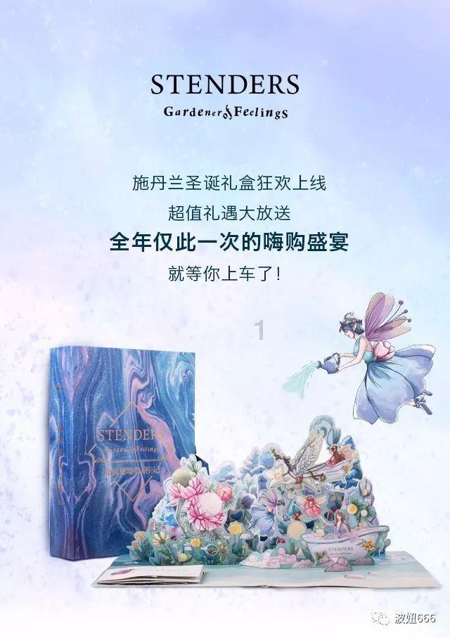 吃早餐的精致女孩