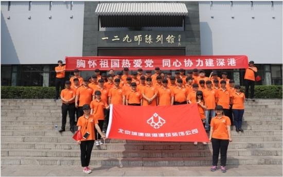 阿根廷知名国家公园发生火灾